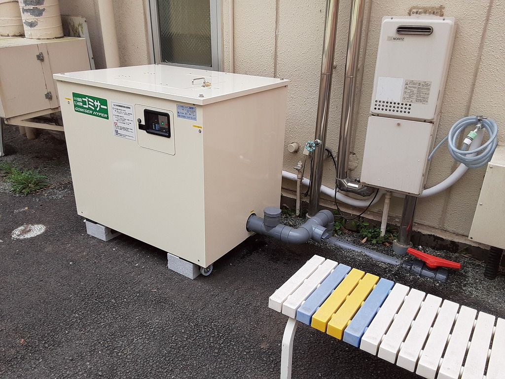 業務用生ごみ処理機ゴミサー設置しました/老人施設