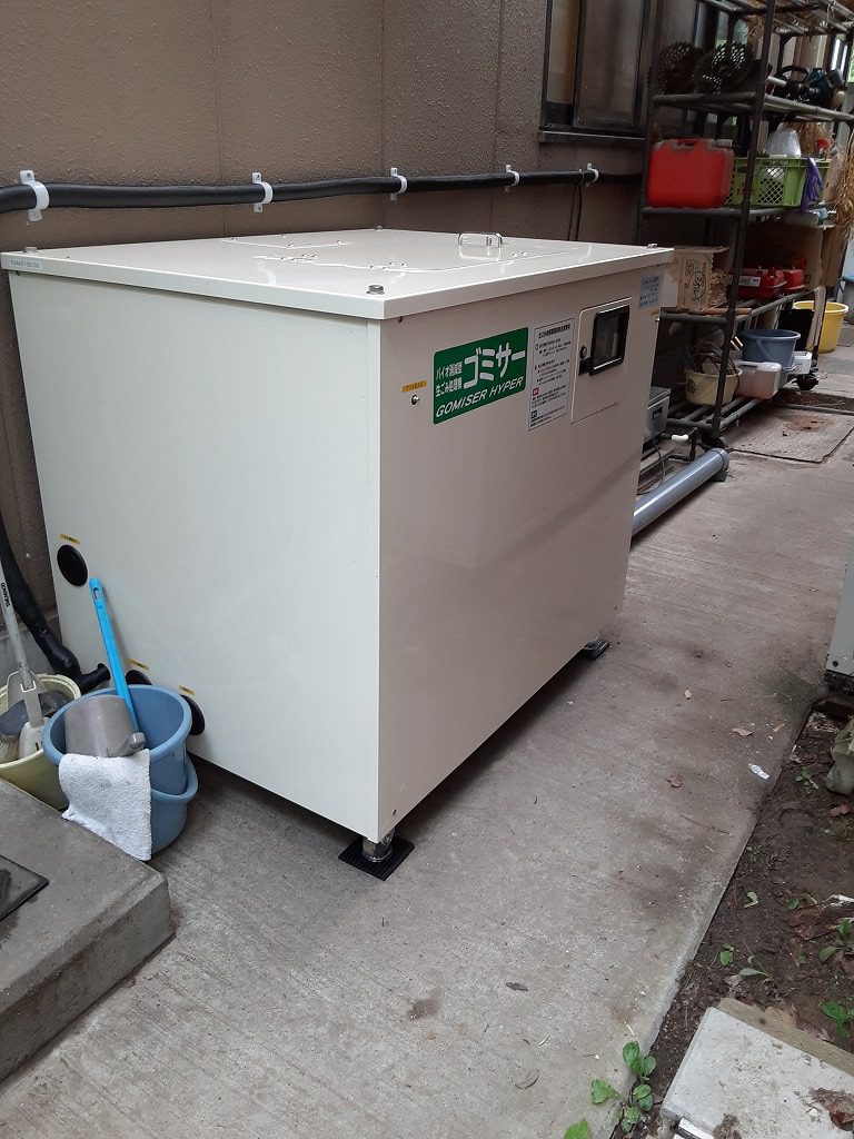 業務用生ごみ処理機ゴミサー設置しました/ホテル