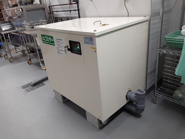 業務用生ごみ処理機ゴミサーを設置しました/物流センター（社員食堂）