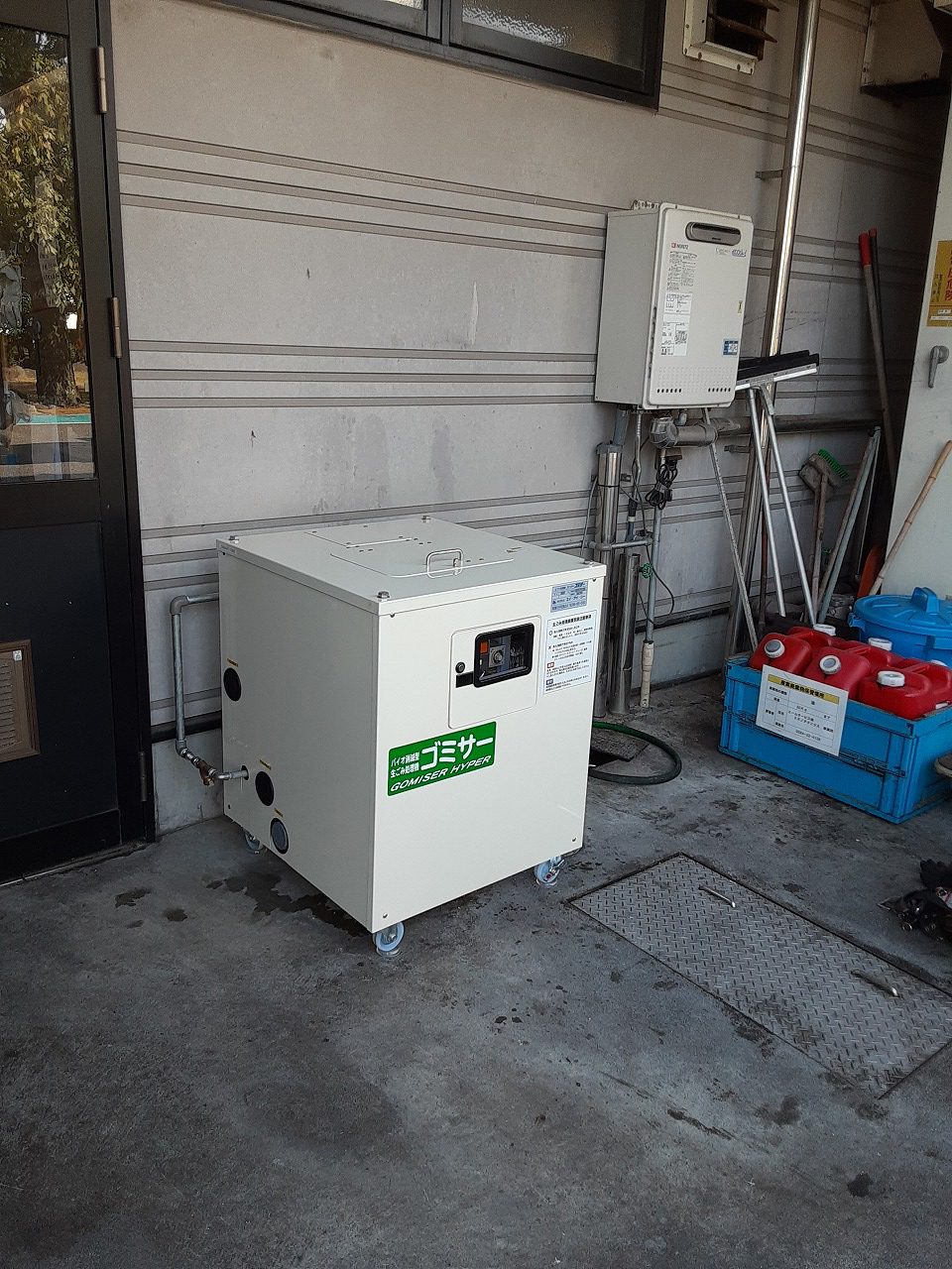 業務用生ごみ処理機ゴミサーを設置しました/社員食堂
