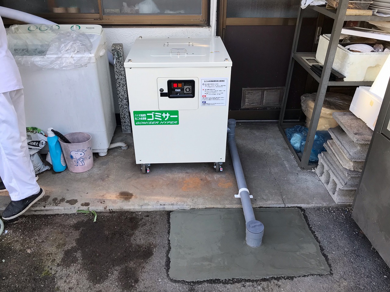 業務用生ごみ処理機ゴミサーを設置しました/寿司店