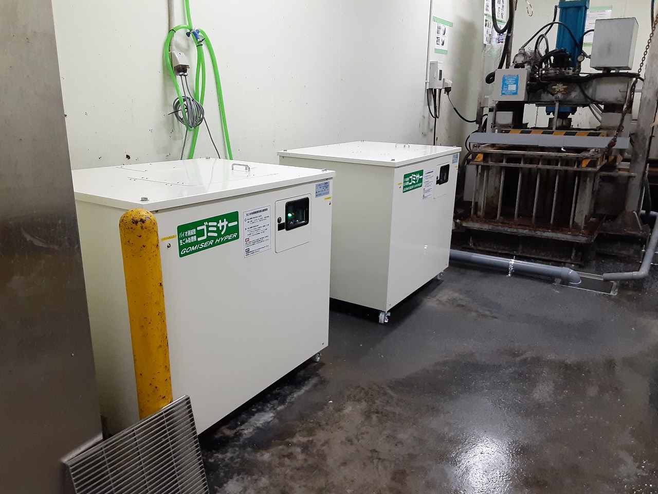 業務用生ごみ処理機ゴミサーを設置しました/青果工場