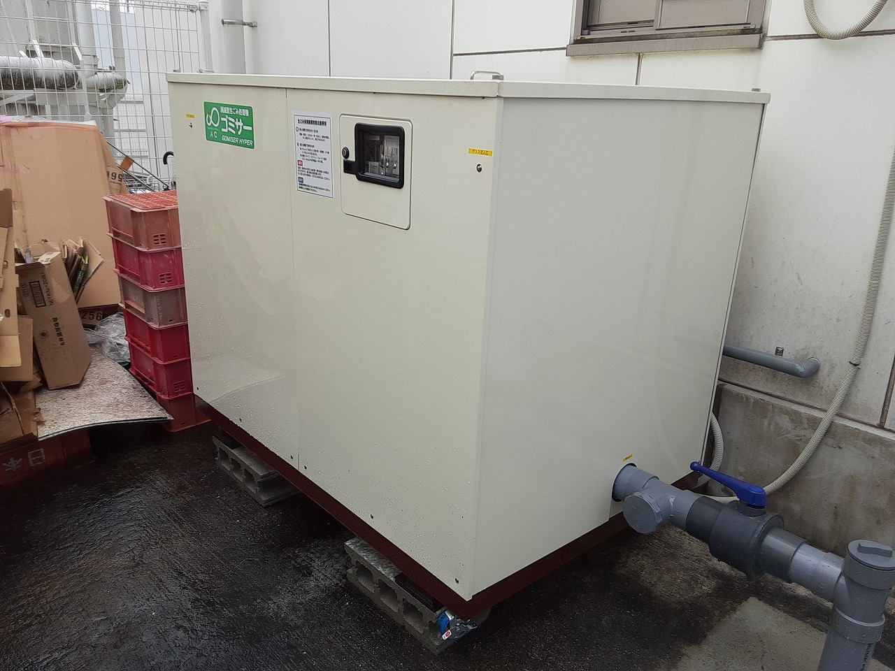 業務用生ごみ処理機ゴミサーを設置しました/大学