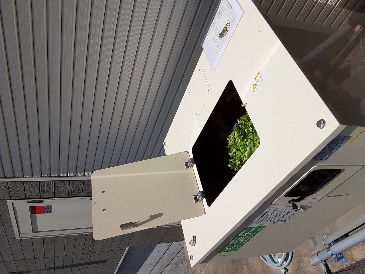 業務用生ごみ処理機ゴミサーを設置しました/植物工場