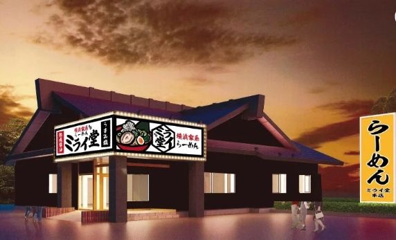 業務用生ごみ処理機ゴミサーを設置しました/ラーメン店