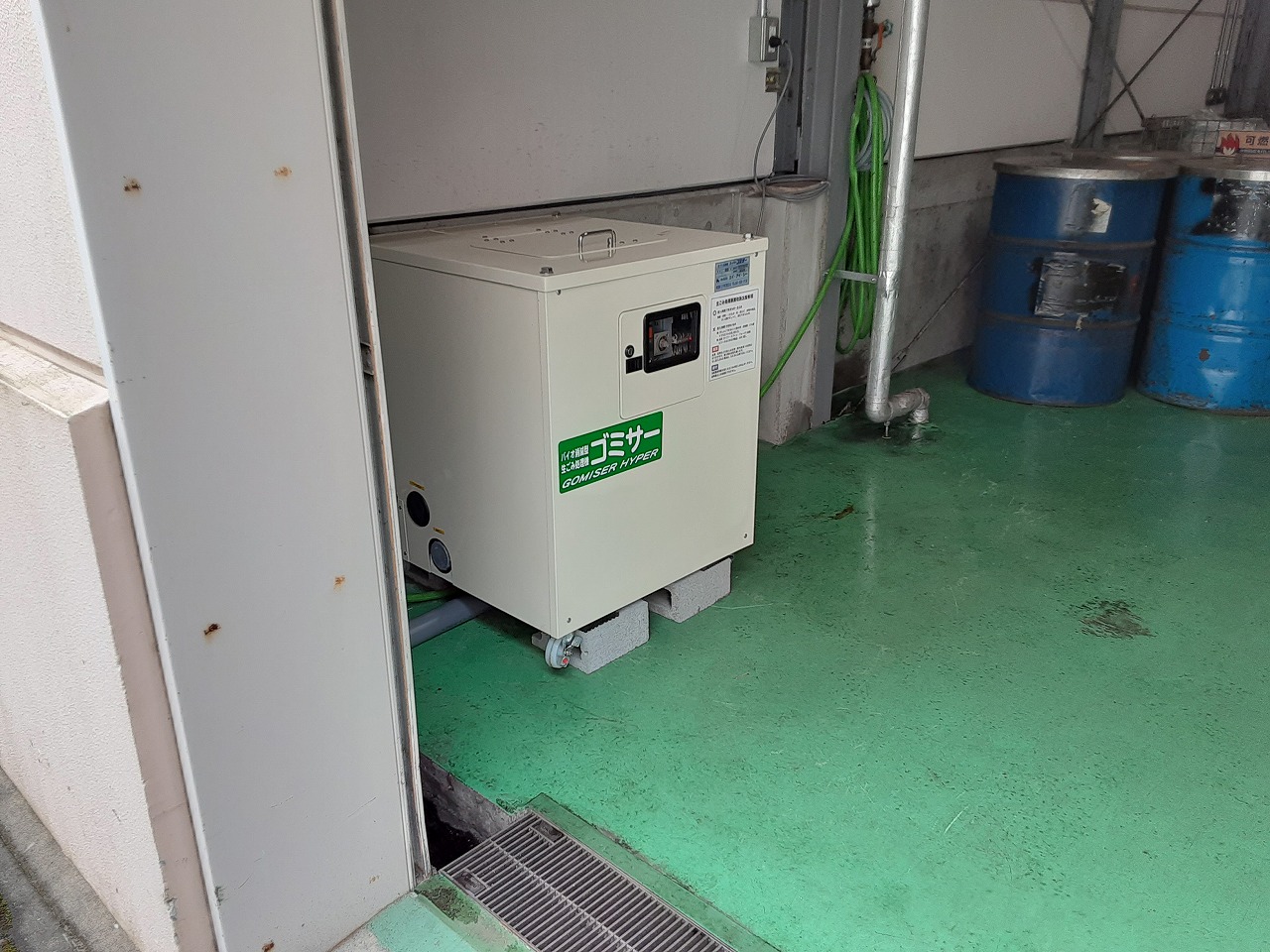 業務用生ごみ処理機ゴミサーを設置しました/社員食堂