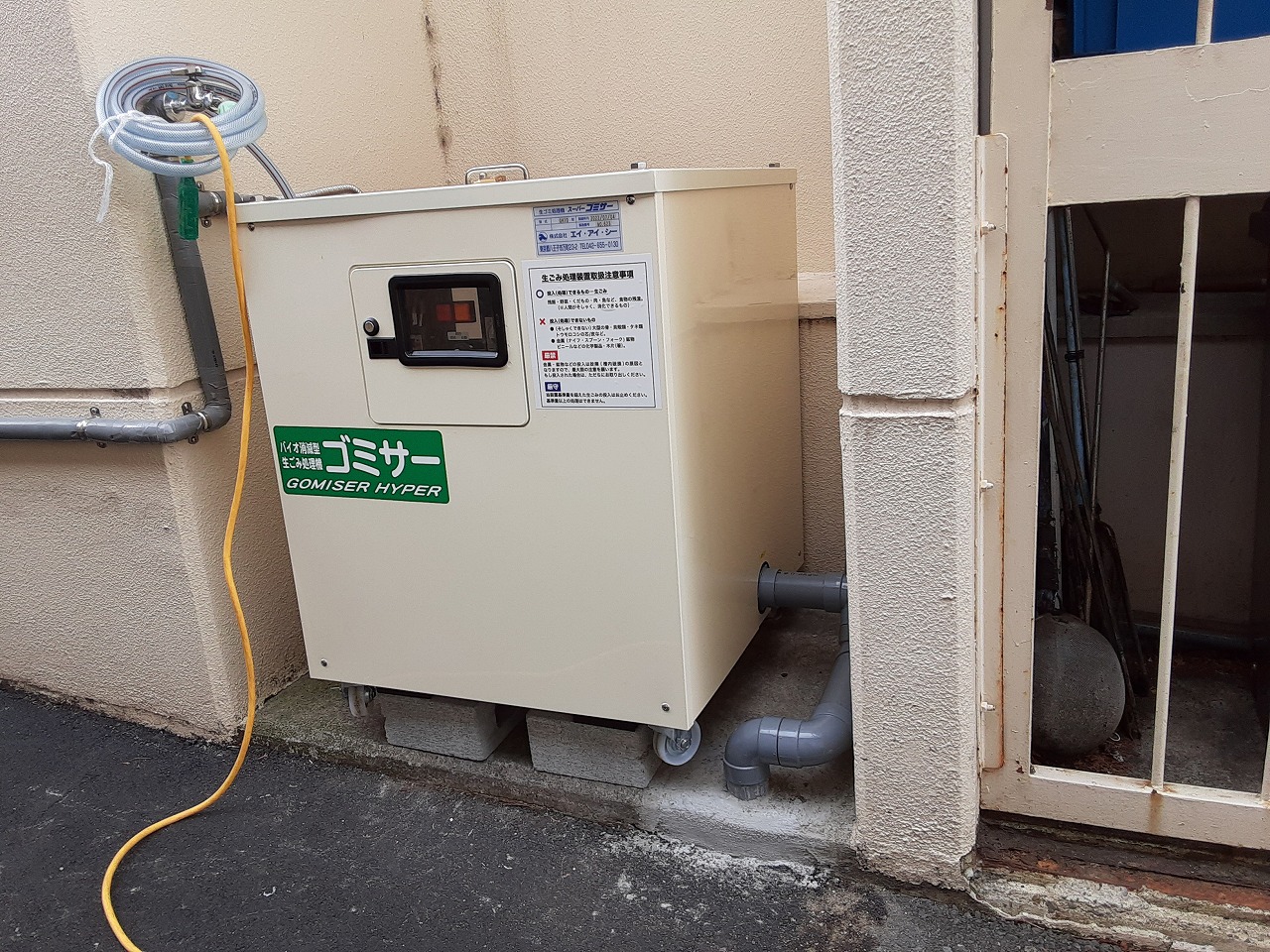 業務用生ごみ処理機ゴミサーを設置しました/社員食堂