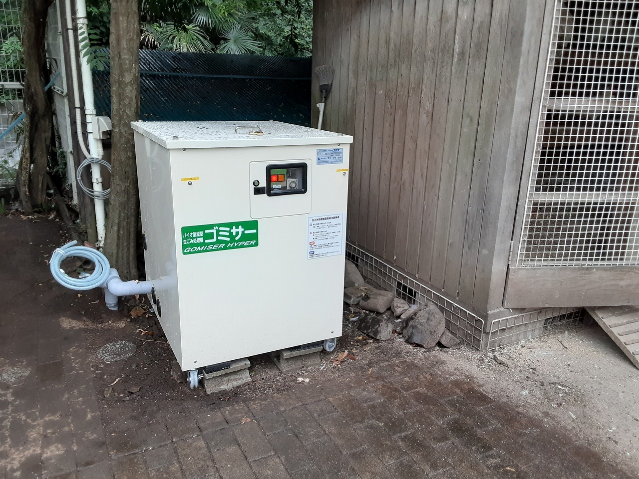 業務用生ごみ処理機ゴミサーを設置しました/保育園