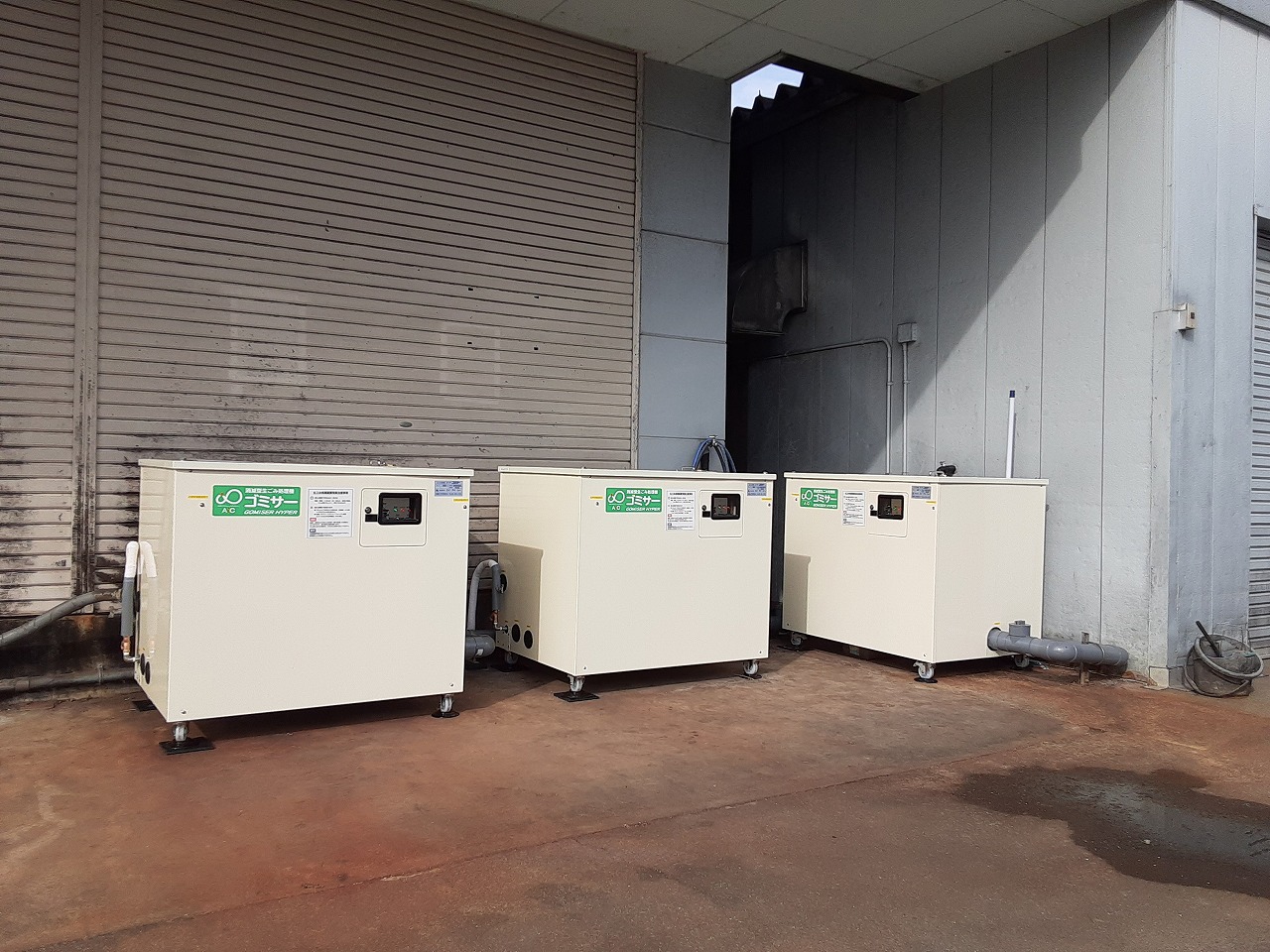 業務用生ごみ処理機ゴミサーを設置しました/食品工場