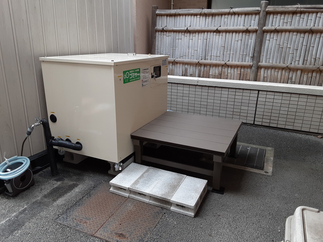 業務用生ごみ処理機ゴミサーを設置しました/病院