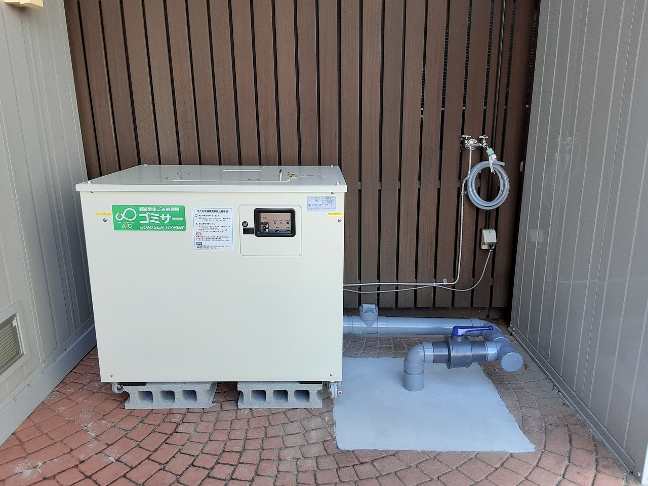 業務用生ごみ処理機ゴミサーを設置しました/専門学校