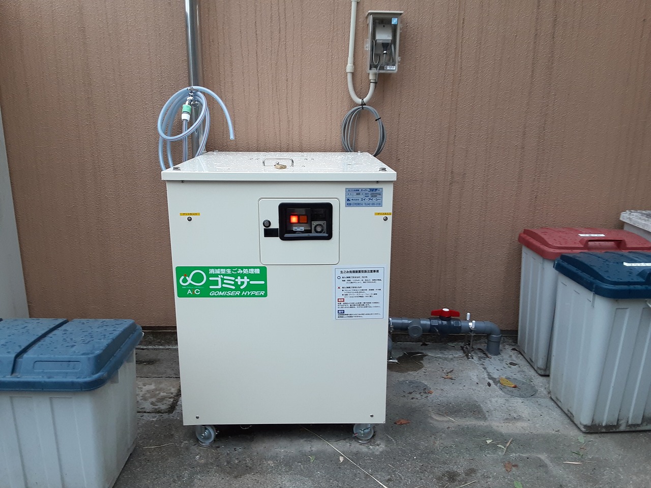 業務用生ごみ処理機ゴミサーを設置しました/保育園