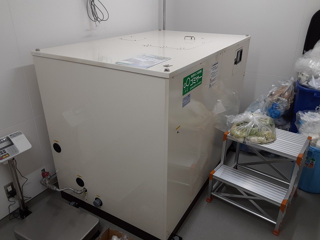 業務用生ごみ処理機ゴミサーを設置しました/社員食堂