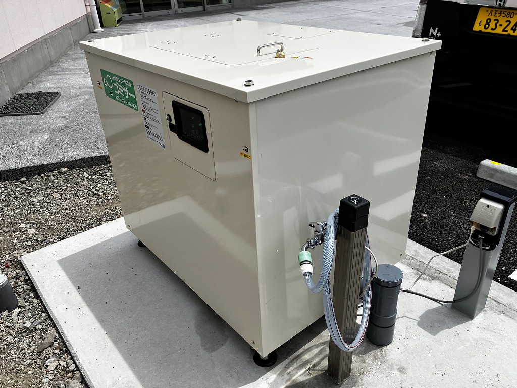 業務用生ごみ処理機ゴミサーを設置しました/保育園