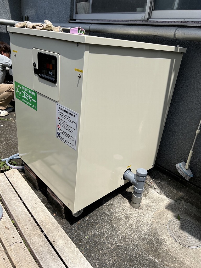 業務用生ごみ処理機ゴミサーを設置しました/保育園