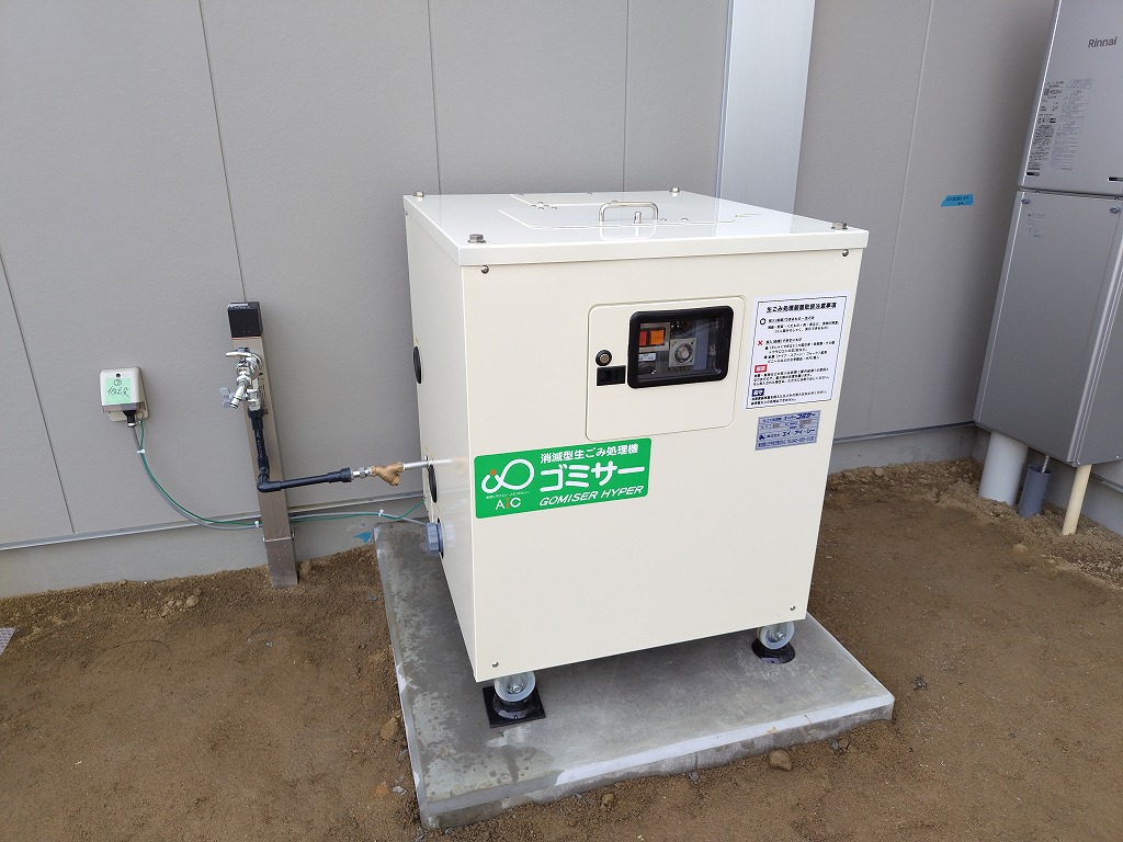 業務用生ごみ処理機ゴミサーを設置しました/保育園