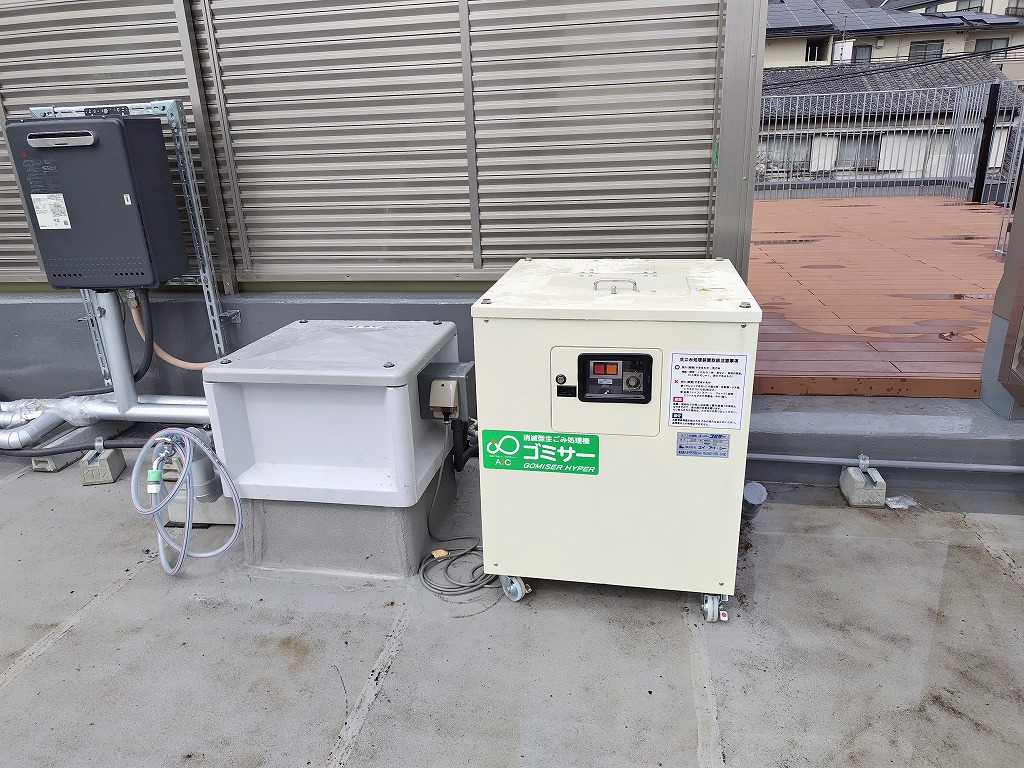 業務用生ごみ処理機ゴミサーを設置しました/保育園