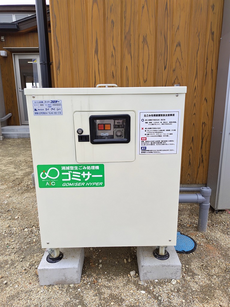業務用生ごみ処理機ゴミサーを設置しました/保育園