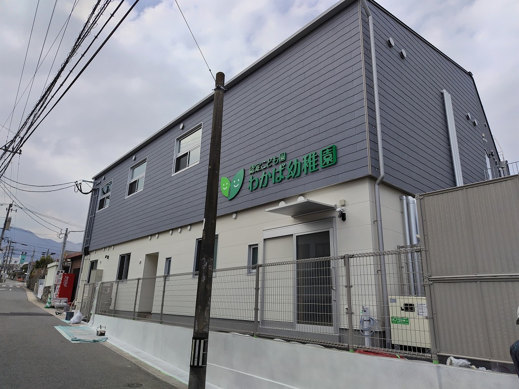 業務用生ごみ処理機ゴミサーを設置しました/保育園