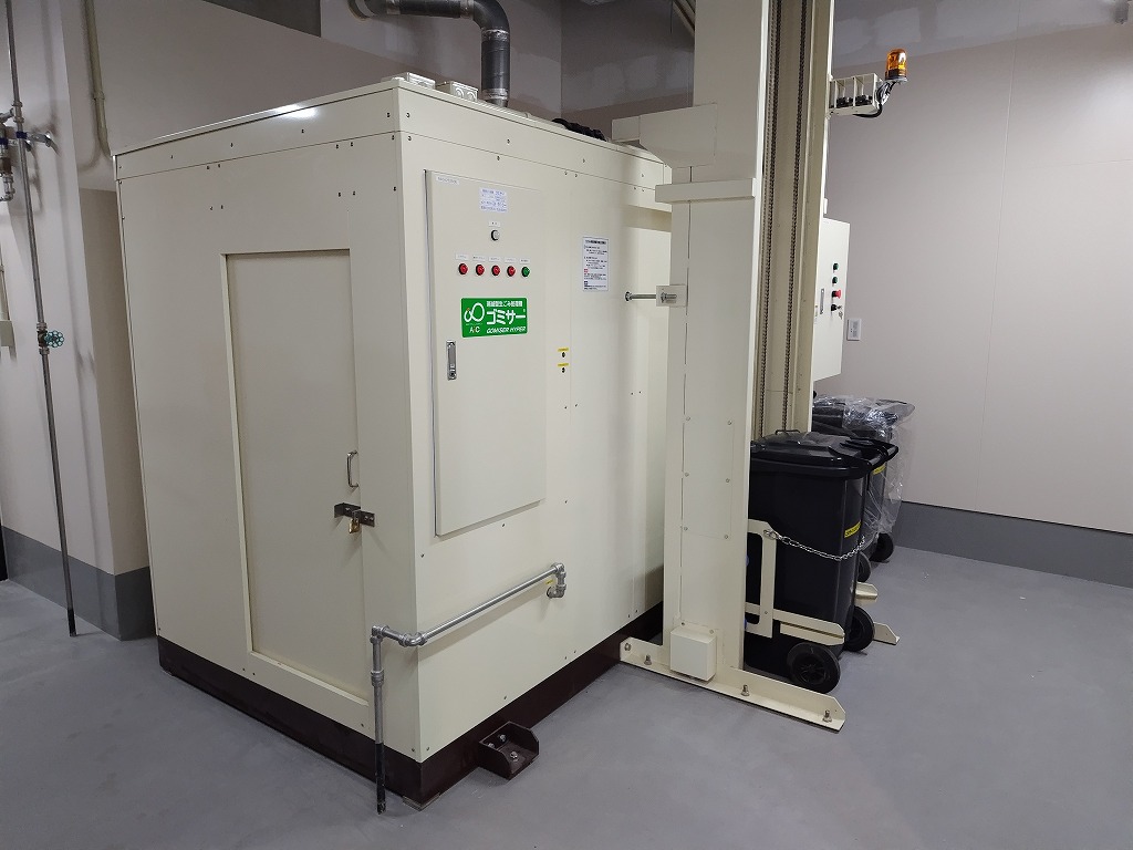業務用生ごみ処理機ゴミサーを設置しました/ホテル