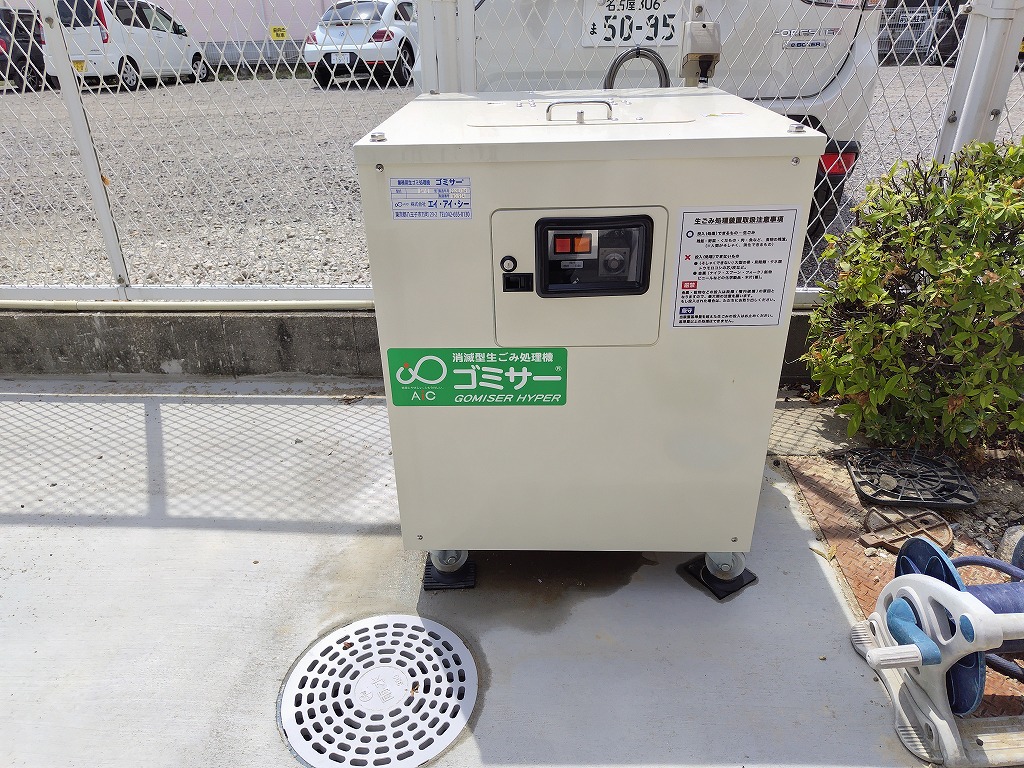 業務用消滅型生ごみ処理機ゴミサーを設置しました/幼稚園（愛知県）