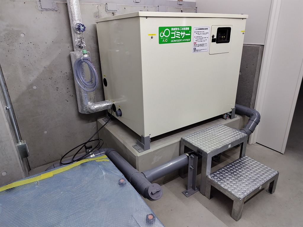 業務用消滅型生ごみ処理機ゴミサーを設置しました/社員食堂（長野県）