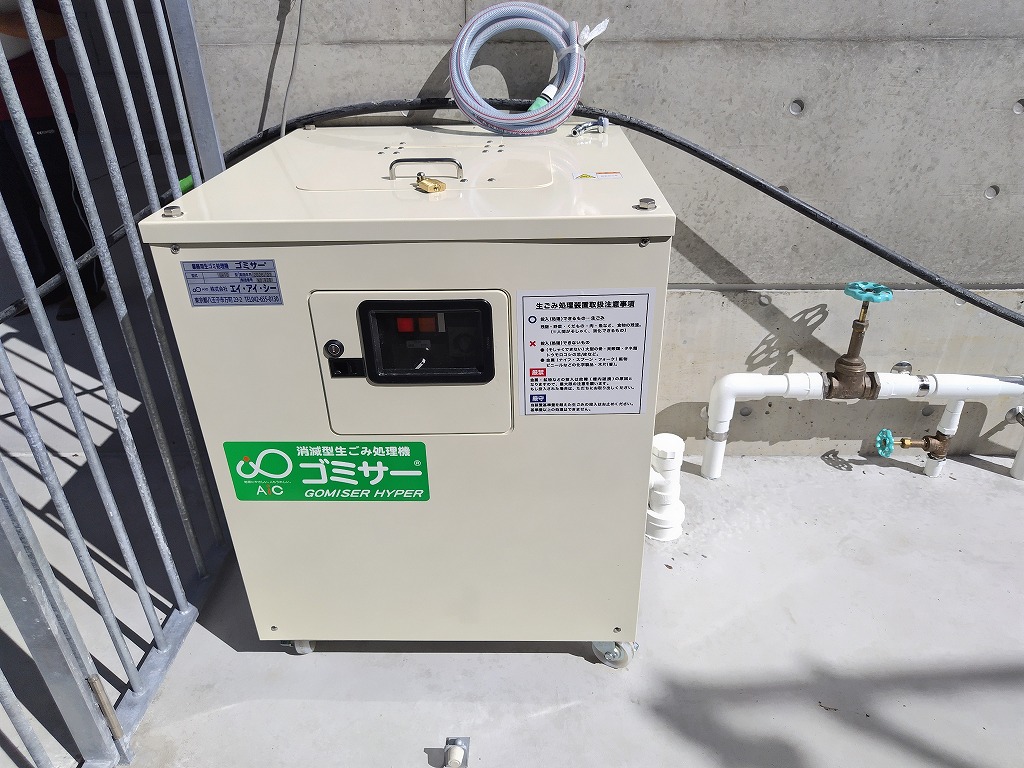 業務用消滅型生ごみ処理機ゴミサーを設置しました/保育園（沖縄県）