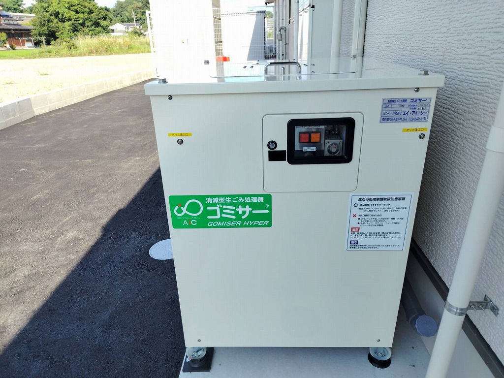 業務用消滅型生ごみ処理機ゴミサーを設置しました/保育園（福岡県）