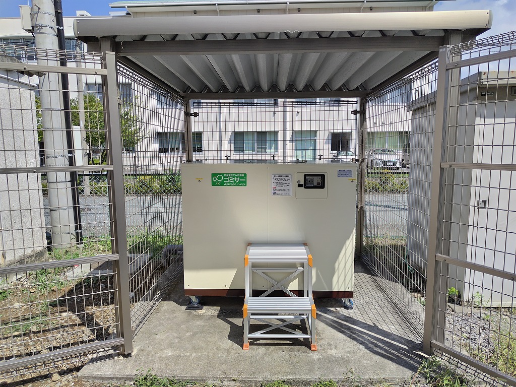 業務用消滅型生ごみ処理機ゴミサーを設置しました/学校給食（静岡県）