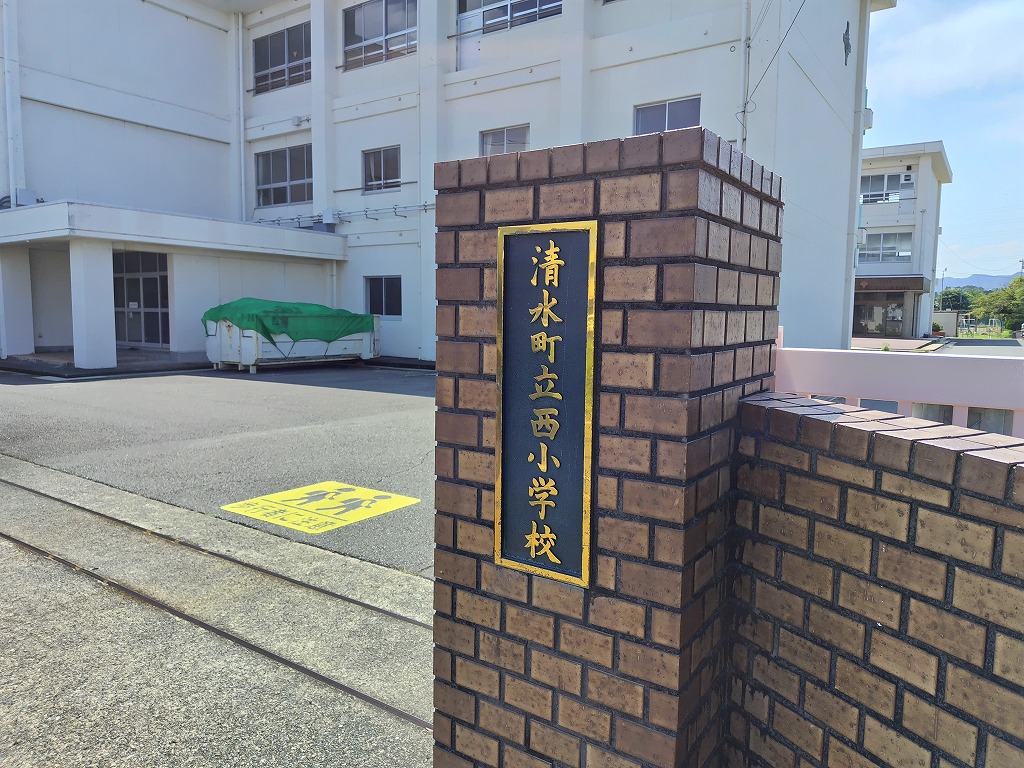 業務用消滅型生ごみ処理機ゴミサーを設置しました/学校給食(静岡県)