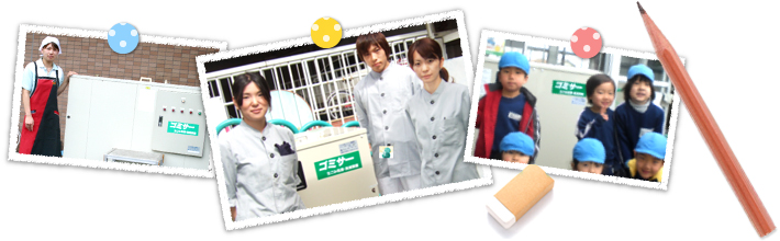 ［画像］お客様からいただいたご感想